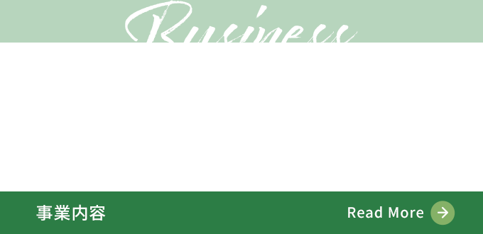 half_banner_business_front